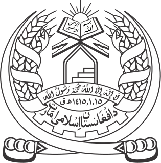ملف:Emblem of the Islamic Emirate of Afghanistan.svg