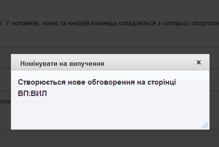 Зачекайте перевантаження сторінки. Готово!