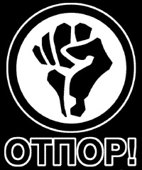 Logo Otpora