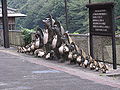 Пам'ятник танукі в Японії