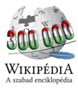 Mojarcha Vikipediya logotipi: 300 000 maqola