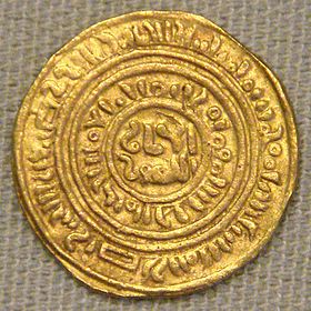 Calif al Amir Tyre 1118 CE.jpg