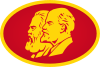 Марксизм-ленінізм
