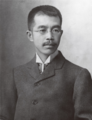 Namihei Odaira, the founder