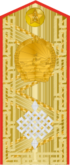 1944年－1972年蒙古人民共和國元帥肩章