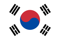 दक्षिण कोरिया