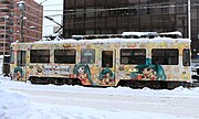 札幌市交通局3300形電車 「雪ミク」ラッピング車両