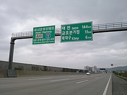 Highway sign in Korean and English, Gyeongbu Expressway, Daegu, Korea