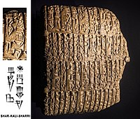 Cuneiform tablet from Nippur, in the name of Shar-Kali-Sharri (4th column), 2300 - 2100 BC.