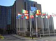 Будівля Європейського суду аудиторів