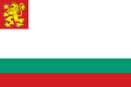 Знаме на бугарската воена морнарица