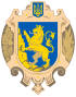 Lviv Oblastı arması