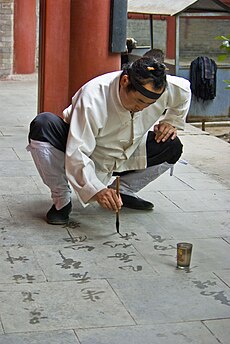 Taoista szerzetes
