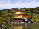 Temple of the Golden Pavilion (Kitayama, Kyoto), a Zen Buddhist temple in Kyoto, 1398[94]