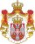 סמל ממלכת סרביה