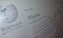 موقع ويكيبيديا الموسوعة الحرة كمثال لموقع غير ربحي