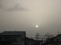Asian Dust Over Aizu-Wakamatsu Japan.PNG