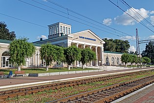 Вокзал залізничної станції Харків-Слобідський