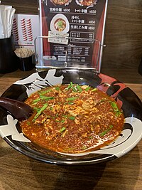 宮崎辛麺