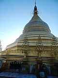 Tuywindaung Pagoda.JPG
