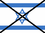 Israel flag crossed.png