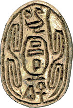 Scarab seal inscribed with "the son of Ra, Sheshi, given life"[1]
