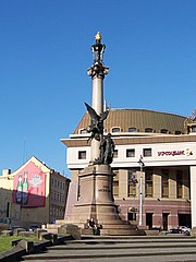 Pomník Adama Mickiewicze