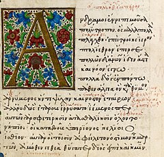 Một bản thảo quyển I thế kỷ 15 được viết bởi kinh sư John Rhosos (Bảo tàng Anh)