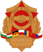 Warsaw Pact Logo