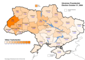 Viktor Yushchenko (first round) – percentage of total national vote