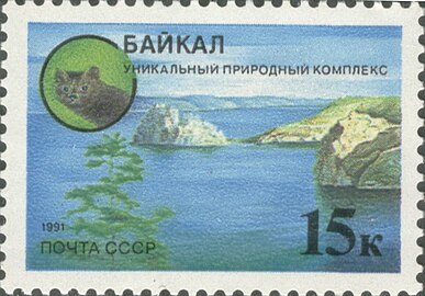 1991 год: озеро Байкал