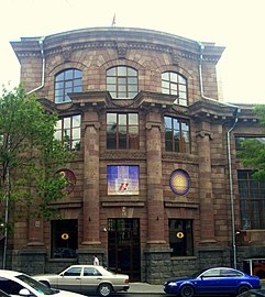 Национална библиотека Јерменије