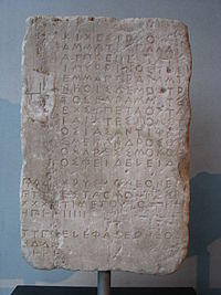 Account of the construction of Athena Parthenos by Phidias.jpg