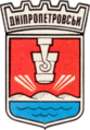 Escudo de Dnipropetrovsk