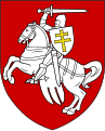герб Білорусі 1991-1995 років