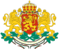 Znak Bulharska