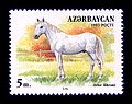 Азербайджан (1993)