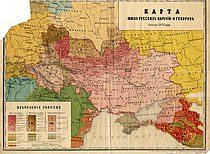 Мапа української мови 1871.jpg