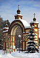 20. A Szent Péter és Pál-templom átjárója Ramenszkoje közelében (Moszkvai terület, Oroszország) (javítás)/(csere)