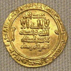 Calif al Mahdi Mahdiyya 926 CE.jpg