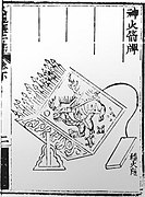 The 'divine fire arrow screen' from the Huolongjing. A stationary arrow launcher that carries one hundred fire arrows.