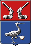 Heron pictured in the coat of arms of Priozersk, Russia