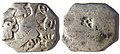 Silver punch mark coin of the Maurya empire, with symbols of wheel and elephant. 3rd century BC.