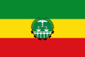 The State flag of the Transitional Government of Ethiopia (28 May 1992-6 February 1996).