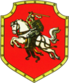 Lietuvas Republikas ģerbonis (1920—1940)