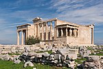 Erechtheion (Athens), with its Ionic columns and caryatid porch, 421-405 BC[40]