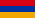 Вірменія