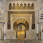 Mihrab; 961–976; stucco and glass mosaic; diameter (internal arch): c. 2.3 m; Mosque–Cathedral of Córdoba (Córdoba, Spain)[53]