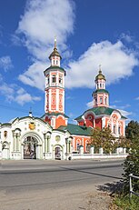 Troitskaya Church