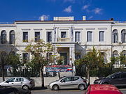 Evangelismos Hospital, Athens